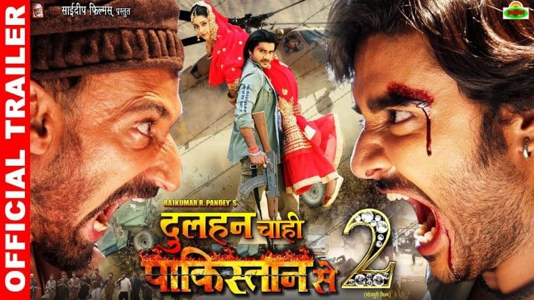 Bhojpuri Movies Box Office Collections
