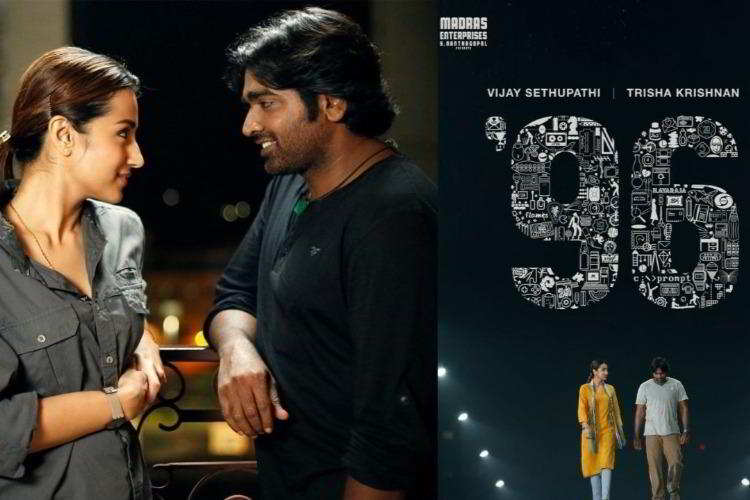 96 Box Office Collection